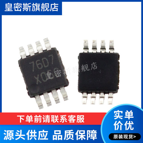 ADC122S051CIMMX ADC122S051 X06C MSOP-8 全新原装