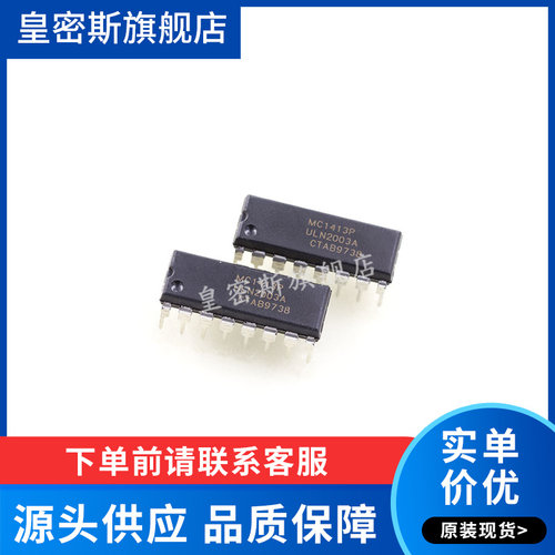 全新原装正品