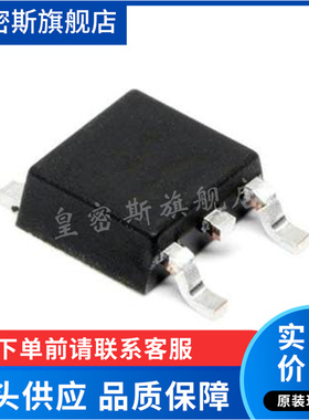 IPD90N04S4-03 4N0403 90A40V TO252贴片MOS管场效应管 全新