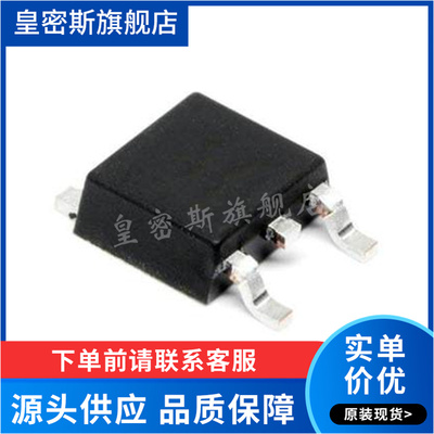 IPD90N04S4-03 4N0403 90A40V TO252贴片MOS管场效应管 全新