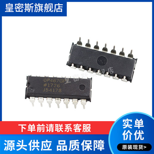 全新原装正品