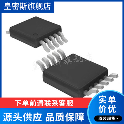 LT1991HMS#TRPBF 丝印LTQD MSOP10 开关稳压器 全新原装
