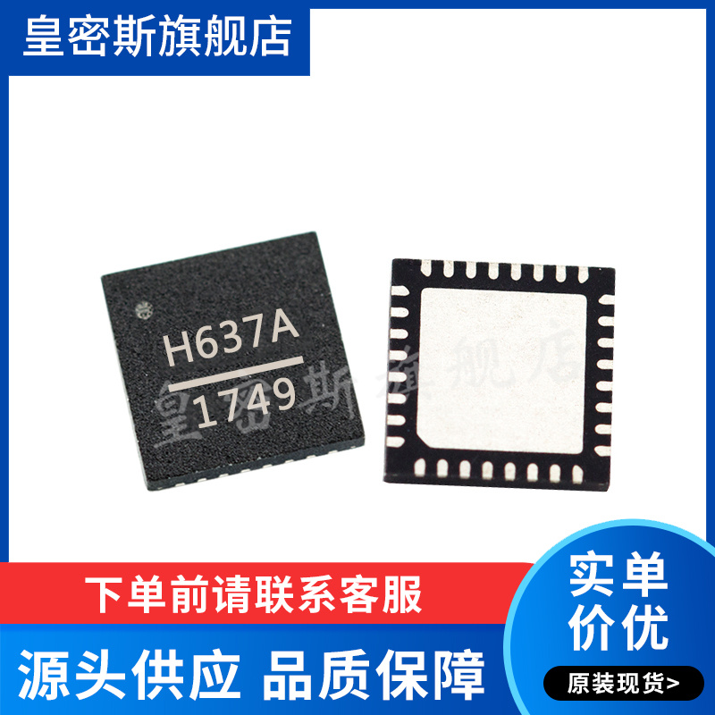 量大价优，可提供BOM集成电路IC一站式配单