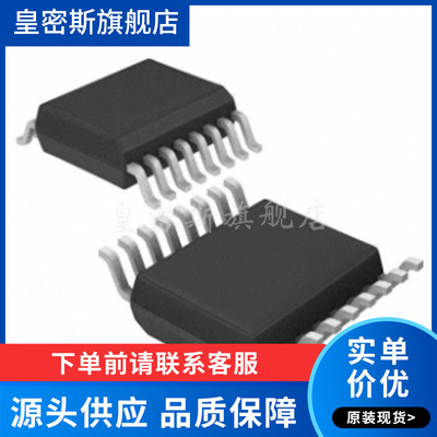 MAX3221CAE+T MAX3221CAE 贴片SSOP-16 收发器接口芯片 全新原装