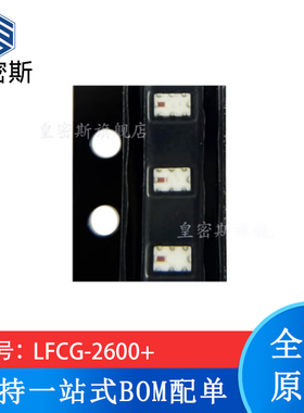 全新原装 BFCG-5600+ BFCG-5600 滤波器