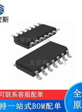 全新原装 74HCT393D HCT393D SOP-14 计数器/分频器