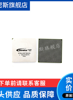 EP3SL150F780C2N/C3N/C4N EP3SL150F780C2/C3/C4 BGA780 全新原装