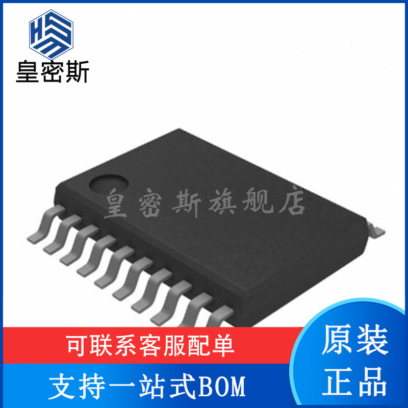 专业提供集成电路BOM配单,一站式服务！