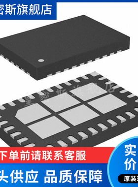 LT8646 LT8646SIV/SEV LQFN-32 开关稳压器芯片IC 全新原装