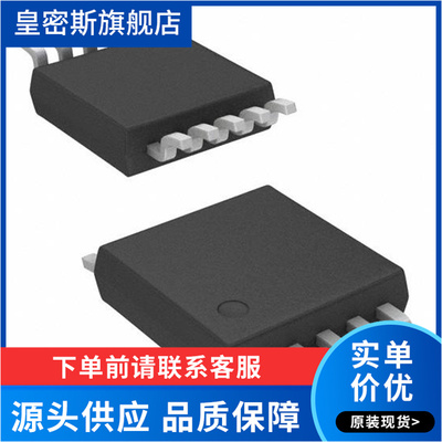 ADG884BRMZ ADG884BRM ADG884 MSOP10  模拟开关 IC芯片 进口原装