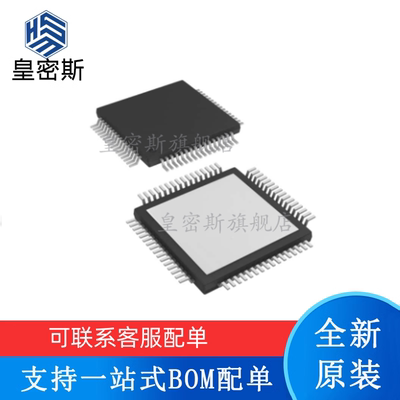 全新原装 ADS1174IPAPR ADS1174IPAPT ADS1174 QFP-64 模数转换器