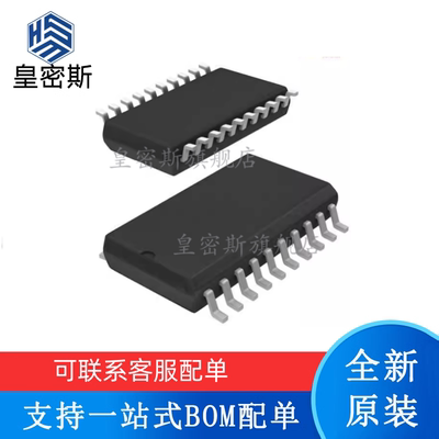 全新原装 TC74AC541F 74AC541 SOP-20 缓冲器和线路驱动器