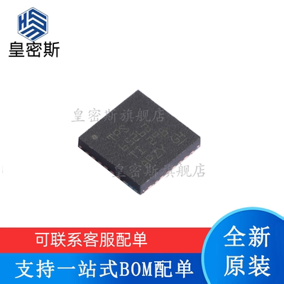 全新原装 TPS65262RHBT/RHBR TPS65262 VQFN-32 稳压器芯片