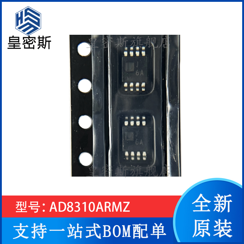 全新原装正品