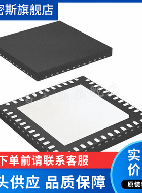 9FGV0841AKILF  IC CLOCK GENERATOR 48VFQPN 全新原装