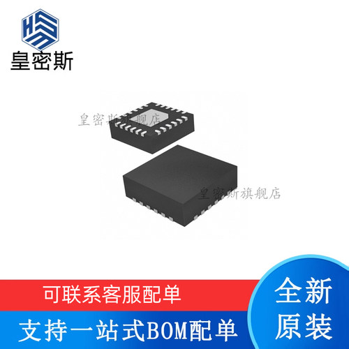 ICM-20948 丝印I2948 QFN-24 9轴运动传感器 三轴陀螺仪 全新原装