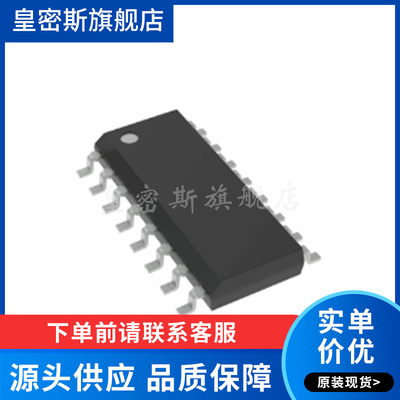 ULN2001D1013TR SOP-16 达林顿晶体管阵列芯片 全新原装