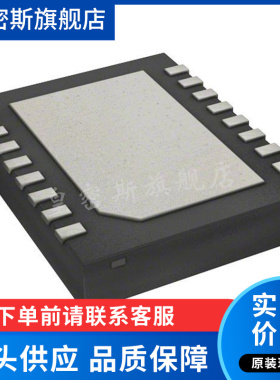 LT3021  LT3021EDH  低压差线性稳压器  DFN-16封装 全新原装