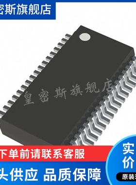 LT3790EFE LT3790IFE LT3790 TSSOP-38 升压型控制器芯片