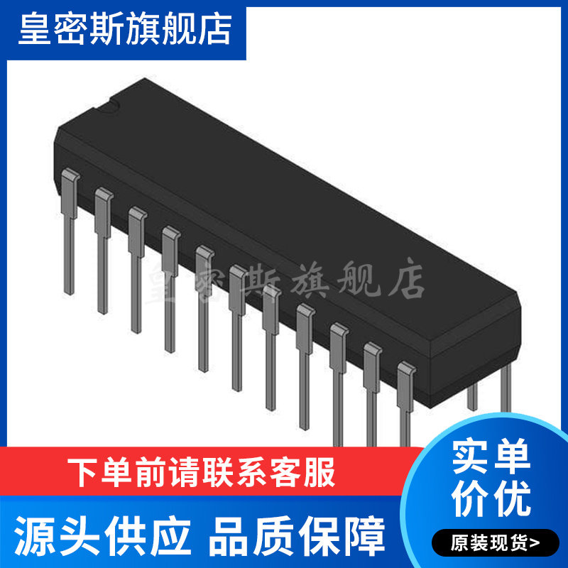 UPD3753CY-A【IMAGE SENSOR, 2088 HORIZ PIXELS】全新原装