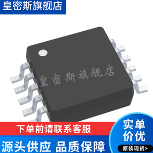 ADS1244IDGSR ADS1244IDGST MSOP-10 模数转换器 全新原装
