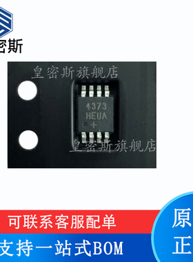 全新原装 MAX4373HEUA+T 丝印：4373HEUA MSOP-8 电流灵敏放大器