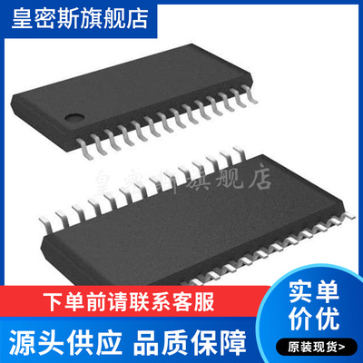 AD9740ARUZ AD9740ARUZRL7 TSSOP-28 数模转换器 全新原装