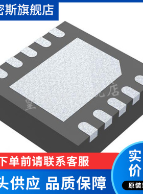 LTC2480IDD#PBF《IC ADC 16BIT SIGMA-DELTA 10DFN》 全新原装