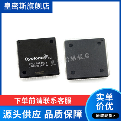 EP1C6Q240  EP1C6Q240C6N/C7N/C8N QFP-240 全新原装