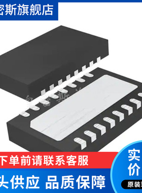 LT1491AIDHC#PBF 1491A 电子元器件 封装DFN16 全新原装