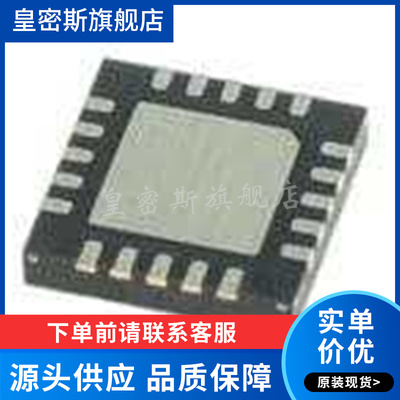 ADF4157BCPZ【IC PLL FREQ SYNTH 6GHZ 20LFCSP】全新原装