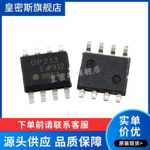 全新原装正品