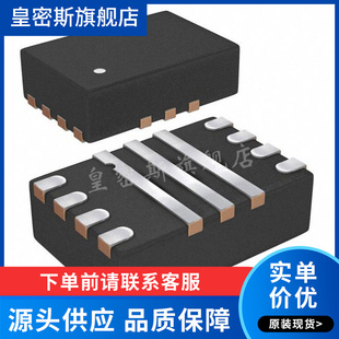 TPS259231DRCR VSON-10 热交换电压控制器芯片 全新原装
