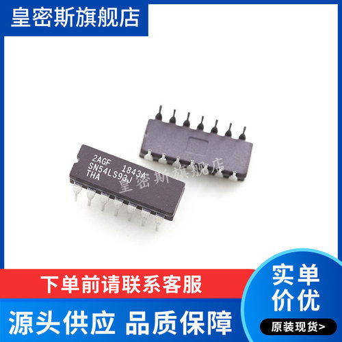 全新原装正品
