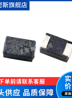 WSC251510R00JEA WSC2515 1W 10R 5% 20PPM 全新原装