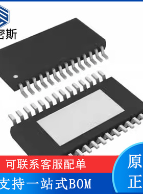 DRV8812PWPR 丝印DRV8812 电机驱动器芯片 封装HSSOP28 全新原装