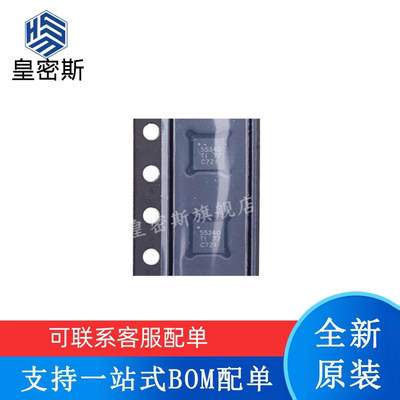全新原装 TPS55340RTER TPS55340RTET  丝印：55340 QFN16 稳压器