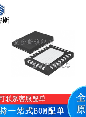 LTC6948IUFD-1/-2/-3/-4 丝印:69481/69482/69483/69484 全新原装