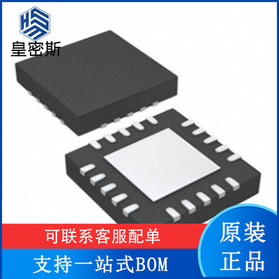 BQ25505 BQ25505RGRR/RGRT 封装VQFN20 电池管理芯片 全新原装