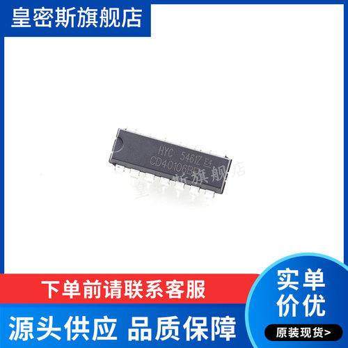 全新原装正品