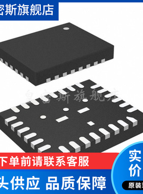 LTC3636IUFD-1#PBF【IC REG BUCK ADJ 6A DL 28QFN】全新原装