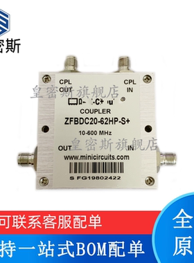 ZFBDC20-62HP-S+ ZFBDC20-62HP-S 全新原装