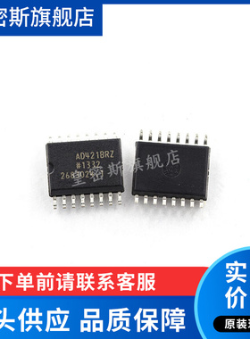 AD421BRZ AD421BR AD421 SOP-16 全新原装