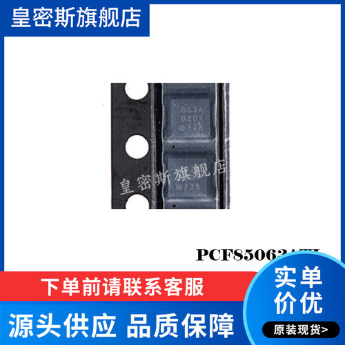 全新原装正品