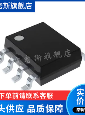 MAX4104 MAX4104ESA+ 放大器芯片 贴片SOP8 全新原装