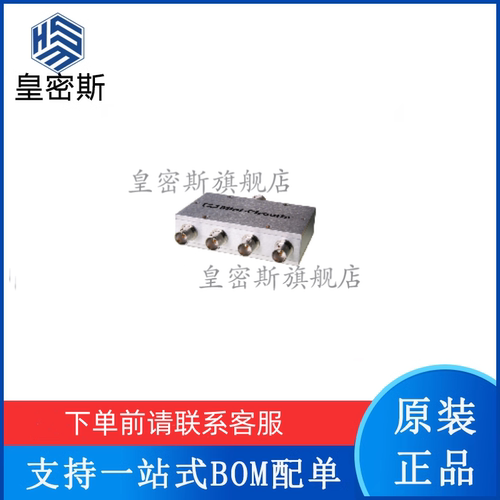 专业提供集成电路BOM配单,一站式服务！