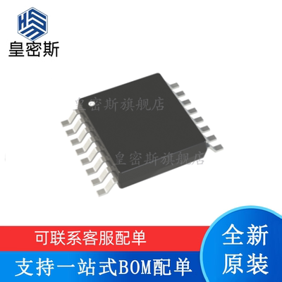 全新原装 ADG738BRUZ ADG739 TSSOP-16 模拟开关/多路复用器