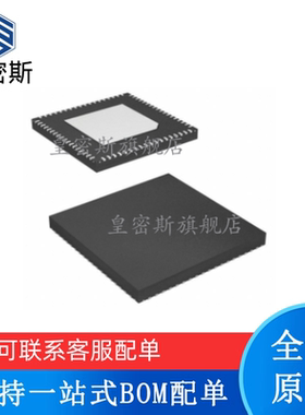 全新原装 AD9963BCPZ AD9963BCP AD9963 LFCSP-72 模拟前端