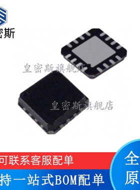 全新原装 ADG1408YCPZ ADG1408Y LFCSP-16 多路复用开关 现货