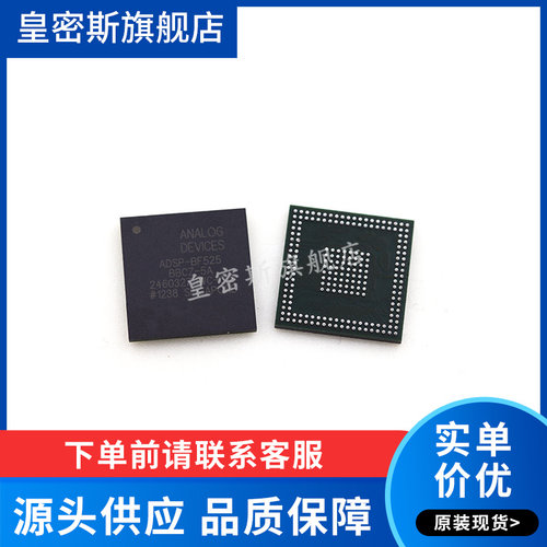 全新原装正品
